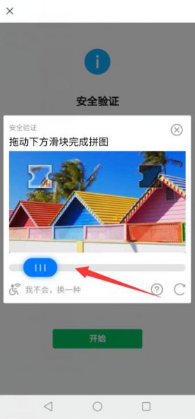 微信被注销了怎么恢复 微信被注销了怎么恢复正常