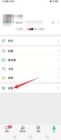 安卓的微信记录如何移到苹果手机 安卓手机微信聊天记录怎么移到苹果手机