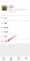 手机换卡微信聊天记录怎么恢复 手机换机微信聊天记录怎么恢复