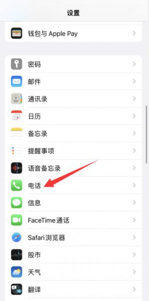 iphone拉黑解除后仍然打不通
