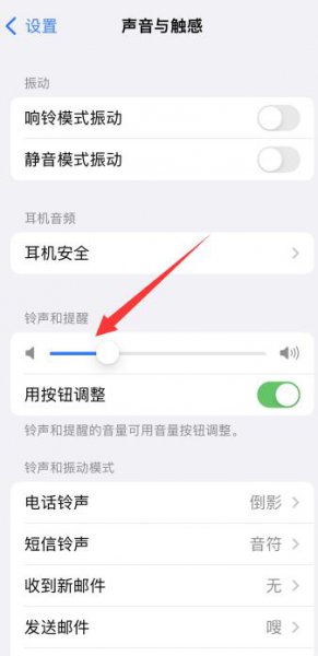 iphone闹钟音量能单独调小吗