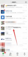 鹊五笔怎么打字 鹊五笔怎么打字笔