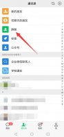 微信记录多长时间能撤回 微信聊天记录超时间了怎么撤回