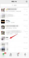苹果微信语音可以转发吗 苹果手机微信语音怎么转发给别人
