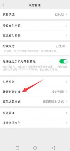 微信钱转错了怎么撤回 微信转错钱怎么撤回转账