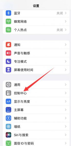 苹果锁屏界面打不开手电筒 苹果13锁屏页面打不开手电筒