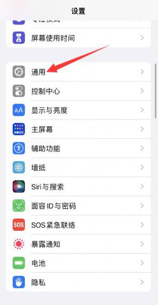 激活日期苹果查询 苹果怎么查询激活日期查询