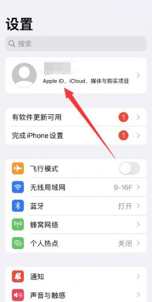 苹果12关机了还能定位寻找吗 苹果12手机关机了还能定位寻找吗