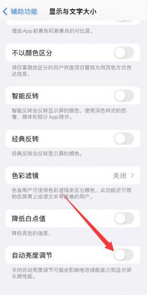 为什么微信听语音会黑屏 为什么微信听语音会黑屏卡了