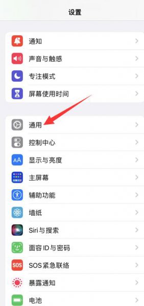 苹果手机自动关机显示无服务 苹果一直无服务 开机关机都没用