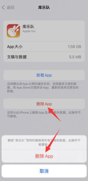 怎么清除苹果系统内存 苹果系统怎么清理系统内存