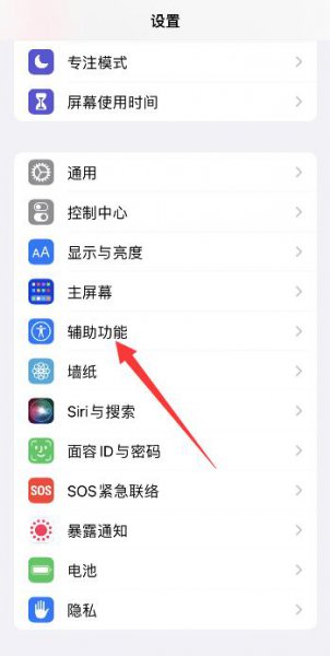 iphone手机屏幕变绿色 苹果手机屏幕变绿色了怎么回事
