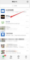 微信怎么不接收好友消息又不用拉黑 微信好友不想拉黑又不想收消息怎么办