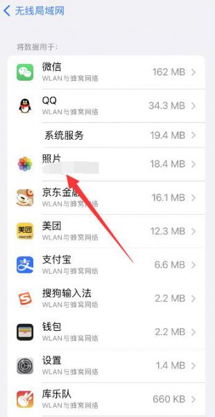 苹果相册照片感叹号什么意思 苹果相机照片显示感叹号什么意思