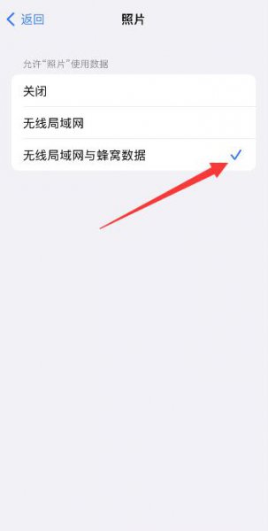 苹果相册照片感叹号什么意思 苹果相机照片显示感叹号什么意思