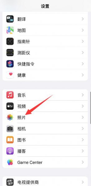 苹果相册照片感叹号什么意思 苹果相机照片显示感叹号什么意思