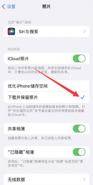 苹果相册照片感叹号什么意思 苹果相机照片显示感叹号什么意思