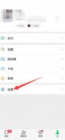 微信解封步骤 微信解封步骤图解