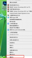 ps打不开 ps打不开图片怎么回事