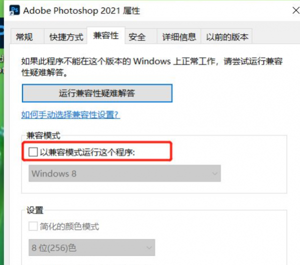 ps打不开 ps打不开图片怎么回事