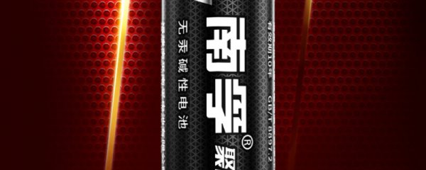 电池属于什么垃圾分类 纽扣电池属于什么垃圾分类