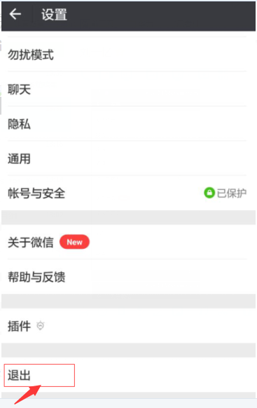 华为手机微信运动怎么显示0步 华为手机微信运动为什么显示0步