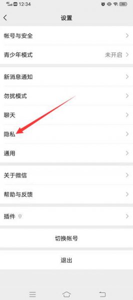 如何看别人三天以上的朋友圈 如何看别人的朋友圈三天以前的