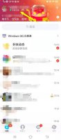 自动回复怎么删除 手机qq自动回复怎么删除