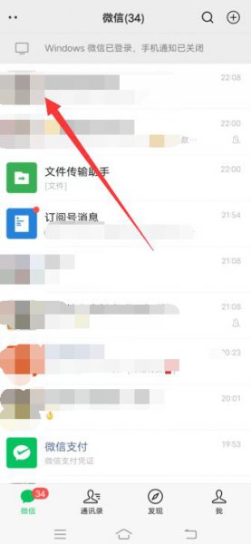怎么把表情包保存到手机 怎么把表情包保存到手机上