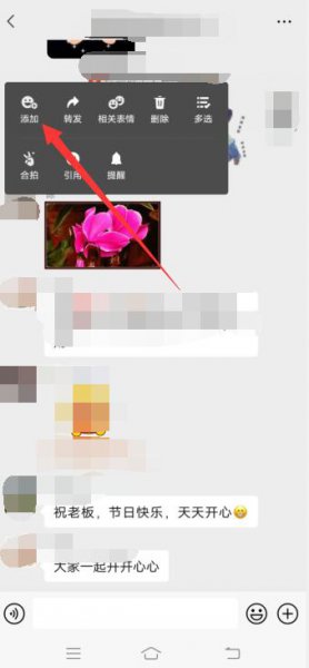 怎么把表情包保存到手机 怎么把表情包保存到手机上