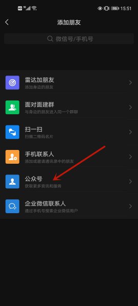 店员收款助手怎么添加 店员收款助手怎么添加能添加多少个