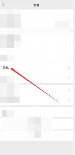 怎么设置别人拉我进群要我同意 微信怎么设置别人拉我进群要我同意