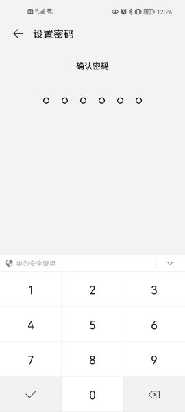 手机软件怎么设置密码锁 手机密码锁怎么设置密码