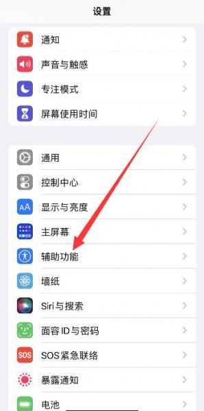 苹果手机耳机模式怎么调回来 苹果手机耳机模式怎么调回来?