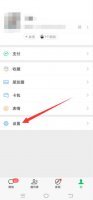 微信朋友圈可见设置 微信朋友圈可见设置在哪