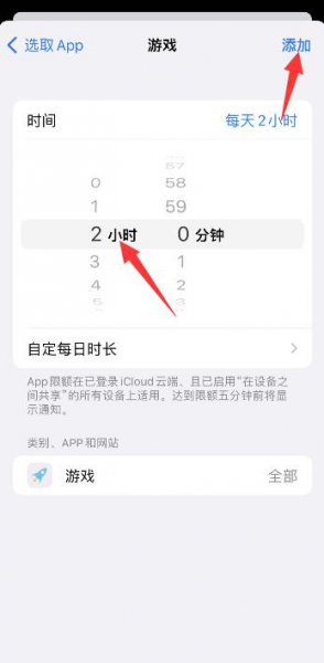 苹果有没有应用锁 苹果有没有应用锁的