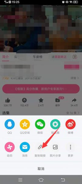 哔哩哔哩视频如何下载到相册 哔哩哔哩怎么下载视频到本地相册