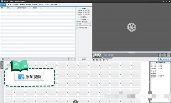 电视剧剪辑成短视频怎么制作