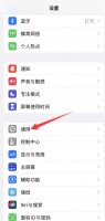 苹果键盘打不出字怎么回事 苹果手机为什么打字键盘不出来怎么解决