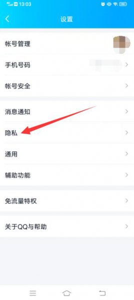 QQ空间关闭 qq空间关闭申请