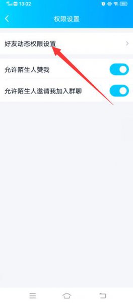 QQ空间关闭 qq空间关闭申请