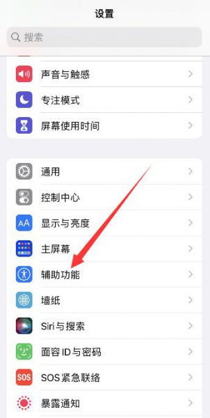 苹果手机按了缩放怎么恢复 苹果手机屏幕缩放怎么关闭