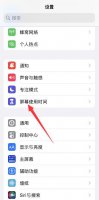 苹果手机时间自动设置关不了 iphone时间自动设置关不了