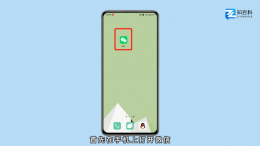 微信群公告怎么弄的 微信群公告怎么设置群待办