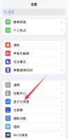 苹果怎么设置不灭屏 苹果手机如何不灭屏