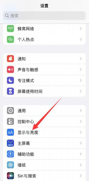 苹果怎么设置不灭屏 苹果手机如何不灭屏
