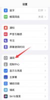 苹果13id怎么退出不了 苹果11id怎么退出不了