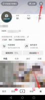 抖音支付设置在哪里 抖音支付方式设置页面在哪里