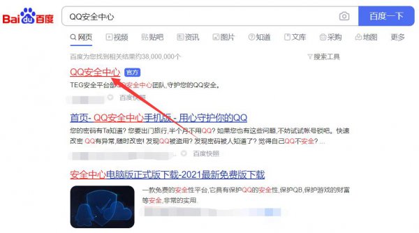 qq换手机登录不上去怎么办 QQ为什么换手机登录不上去了