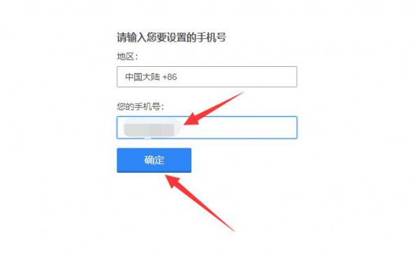 qq换手机登录不上去怎么办 QQ为什么换手机登录不上去了